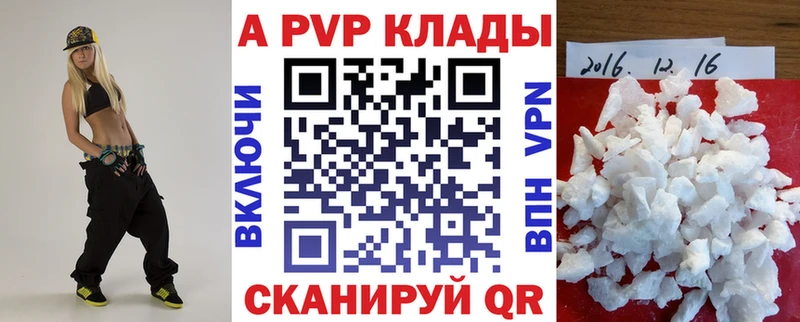 Купить закладки  Аксай  Alpha-PVP кристаллы 