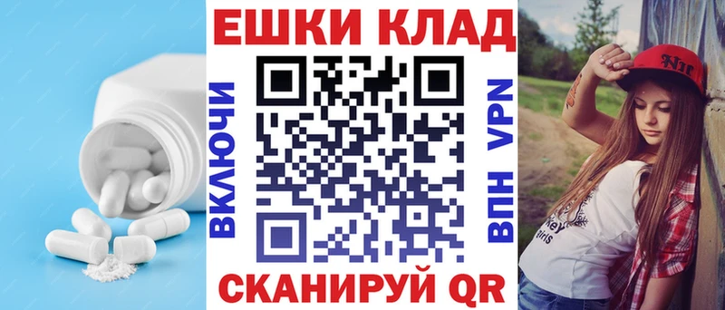 Купить где  Аксай  Экстази 250 мг 