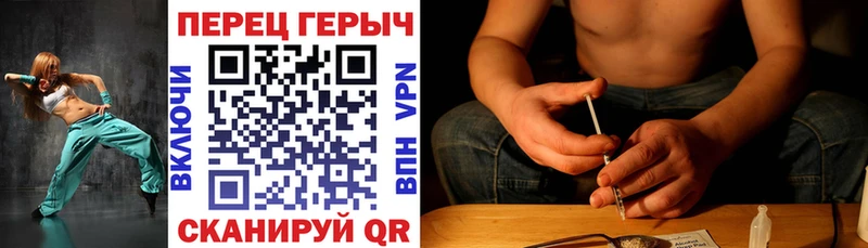 Героин Афган  Купить закладки  Аксай 