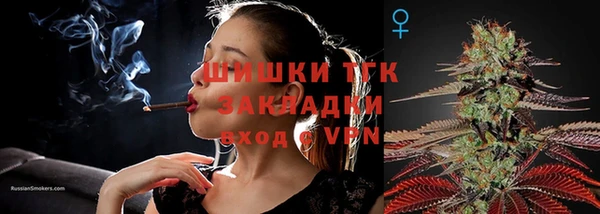 мефедрон мука Беломорск