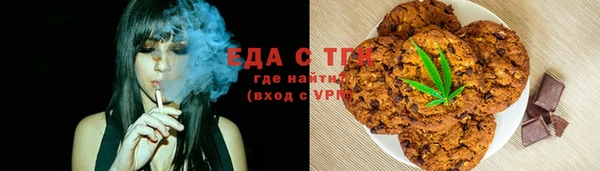 стафф Белокуриха
