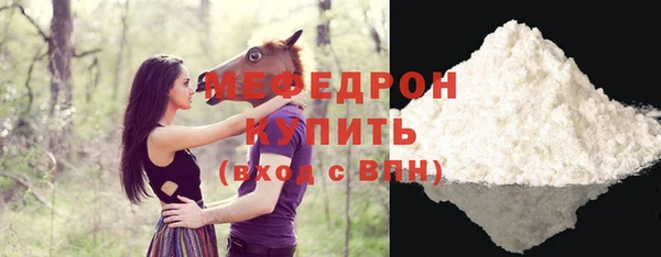 стафф Белокуриха