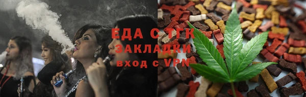 стафф Белокуриха