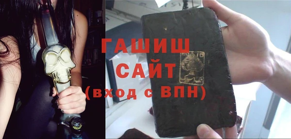 стафф Белокуриха