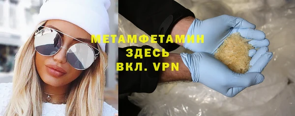 мефедрон мука Беломорск