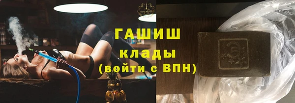 мефедрон мука Беломорск