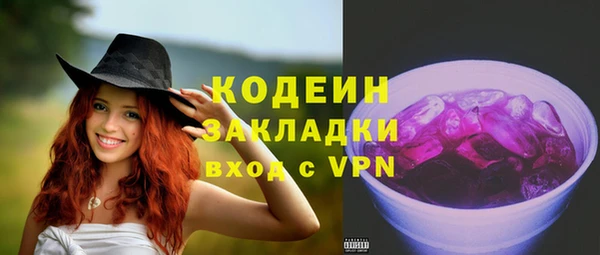 стафф Белокуриха