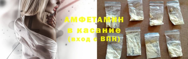 мефедрон мука Беломорск