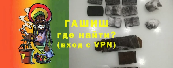 мефедрон мука Беломорск