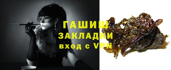 стафф Белокуриха