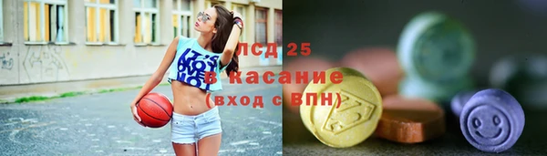 стафф Белокуриха
