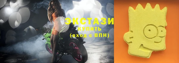 стафф Белокуриха