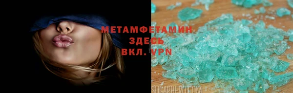 мефедрон мука Беломорск