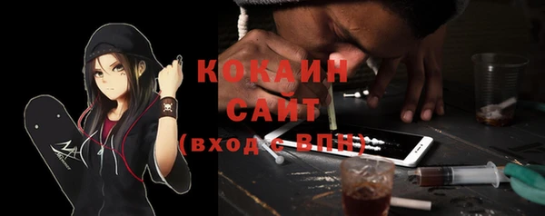 стафф Белокуриха