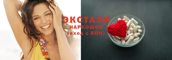 мефедрон мука Беломорск
