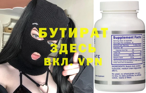мефедрон мука Беломорск