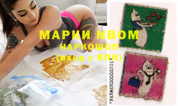 стафф Белокуриха