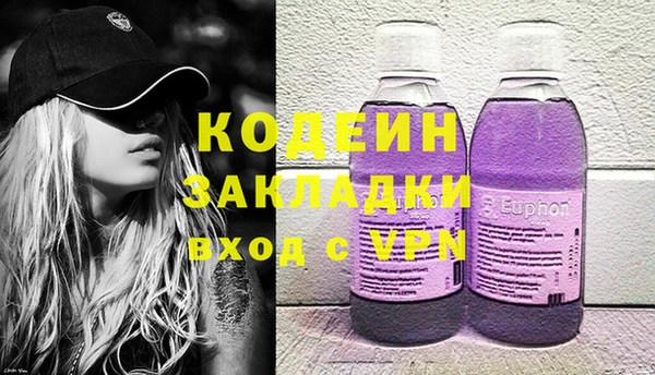 стафф Белокуриха
