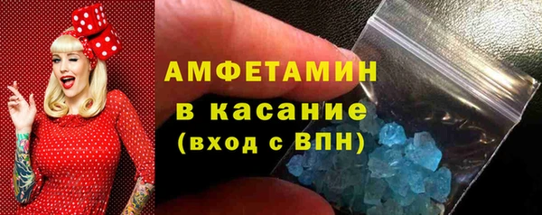 стафф Белокуриха