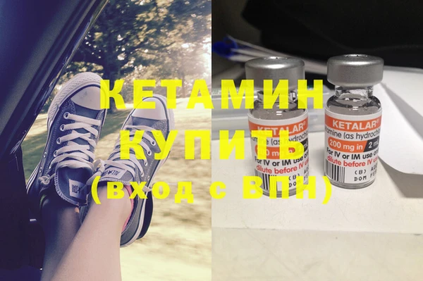 стафф Белокуриха