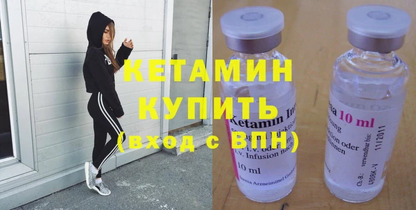 стафф Белокуриха