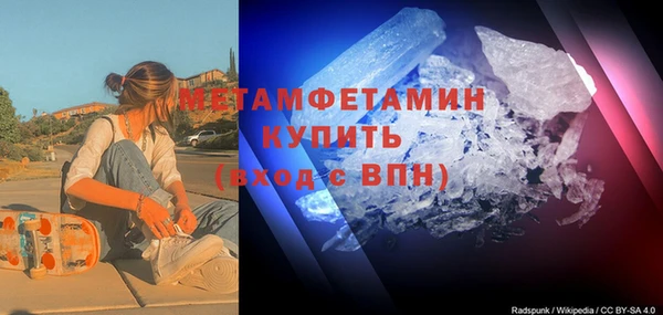 мефедрон мука Беломорск