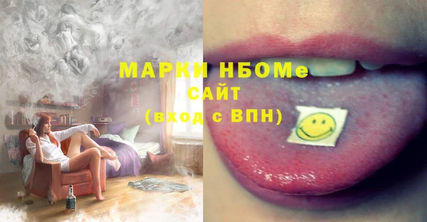 стафф Белокуриха