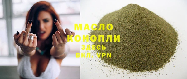 стафф Белокуриха