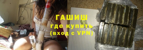 мефедрон мука Беломорск
