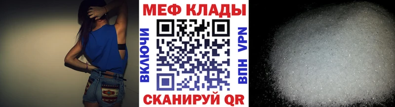 Купить закладки Аксай МЯУ-МЯУ мяу мяу