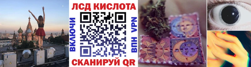 Купить  Аксай  Марки 25I-NBOMe 1,8мг 