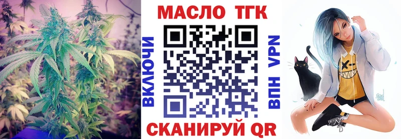 Купить где  Аксай  Дистиллят ТГК жижа 